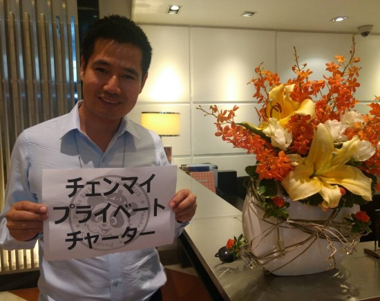 貸切プラン！日本語ガイド付きチャーター（チェンマイ市内）