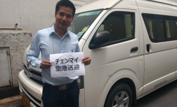 市内～空港 専用車送迎（日本ガイド付き）/往復送迎がお得！(チェンマイ市内）