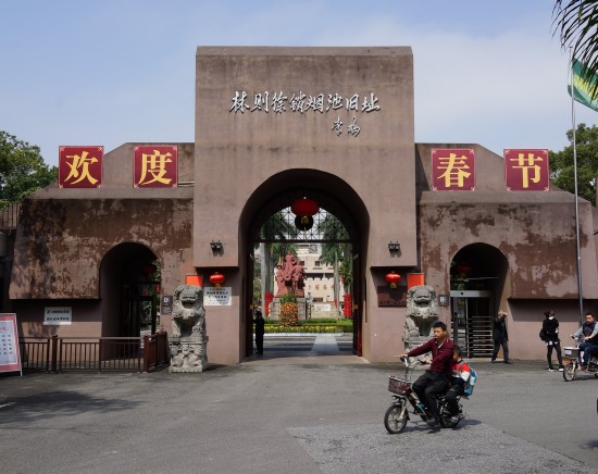 歴史探訪・虎門で知るアヘン戦争の歴史ツアー＜午前・午後/高速鉄道/昼食付き選択可/日本語ガイド＞