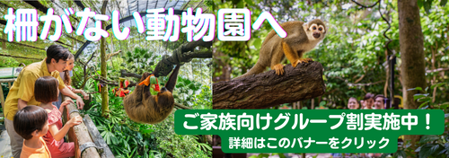 Singapore Zoo