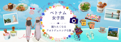 PCR予約代行